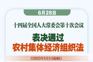 19家广州队球迷会呼吁：恳请各位前广州球员高抬贵手，放球队一马