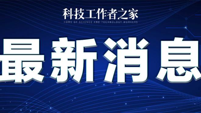 雷竞技app靠谱不截图3