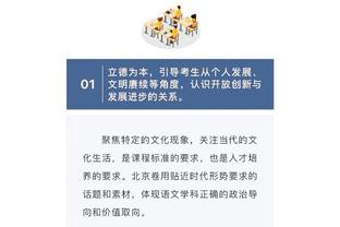 暗示？克洛普：VAR有问题但不必取消，我觉得正确使用是能做到的