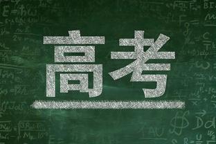 尽力了啊！克拉克斯顿13中9拿到20分14板2助2帽&抢下9前场板