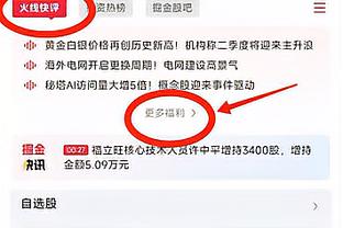 小因扎吉：对队内4名前锋非常满意 讨论卢卡库的投票没有意义