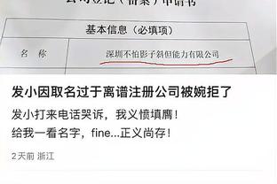 必威体育中文app截图4