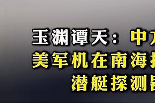 正赛6分2板1助！沈梓捷晒照：全明星躺赢纪录还在保持 期待继续