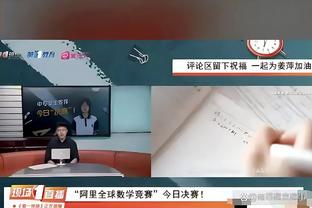 火箭BVS步行者裁判报告：共有4次错漏判 火箭得利3次