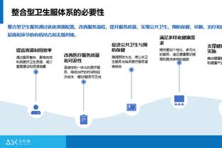 ?庞清方两节半打卡 9中4得到9分1板3断2帽助队大胜对手